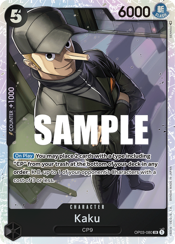 Kaku (080)
