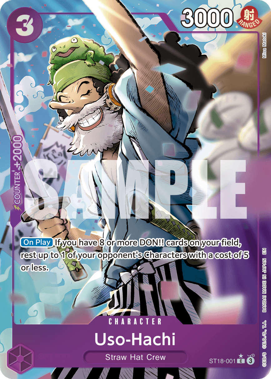 Uso-Hachi (Alternate Art)